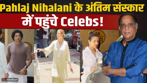 Pahlaj Nihalani Funeral: Malaika Arora, Farhan Akhtar &amp; Other Celebs Attend Last Rites | FilmiBeat