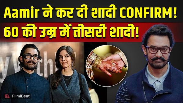 Aamir Khan Confirms Wedding With Gauri Spratt, To Tie The Knot On July 5
