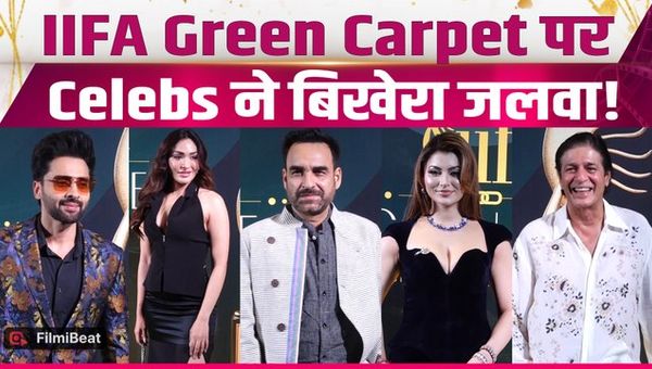 IIFA Connex Green Carpet: Pankaj Tripathi, Siddharth Nigam &amp; Celebs Steal The Spotlight!