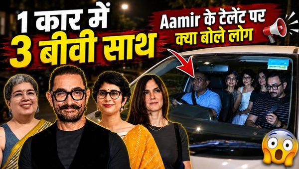 Aamir Khan Spotted with Reena Dutta, Kiran Rao &amp; Gauri Spratt in One Car, Fans Left Shocked! | FilmiBeat