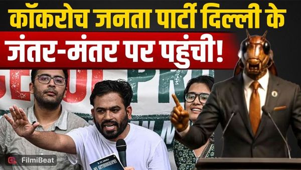 Cockroach Janata Party Reaches Jantar Mantar, Abhijeet Dipke Launches Major Protest in Delhi!
