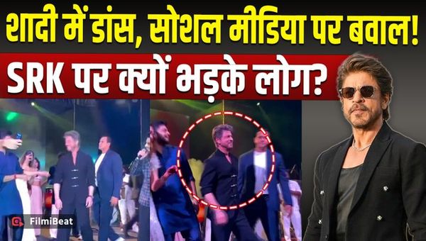 Shah Rukh Khan Viral Video: Dancing at a wedding backfires for SRK; irate people troll him! FilmiBeat