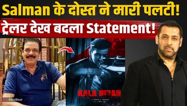 Salman Khan’s Friend Govind Namdev Makes Big Revelation, Raises Serious Allegations on ‘Blackbuck’ Film!
