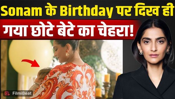 Sonam Kapoor's Birthday: Sonam gave fans a big surprise; she shared a photo from 'Rudralokh' and showered them with love!