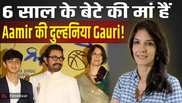 Aamir Khan’s Bride-to-Be Gauri Makes Big Revelation About Her Son and Family!