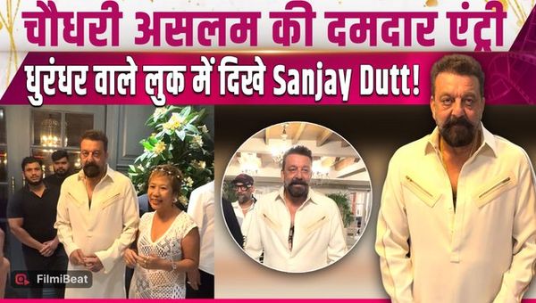 Sanjay Dutt Spotted In Bandra, Dhurandhar's Chaudhary Aslam Look Wins Hearts, Video