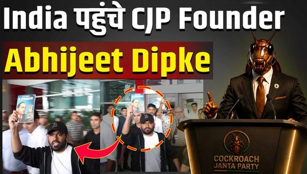 Cockroach Janata Party Founder Abhijeet Dipke Arrives in India, Joins Jantar Mantar Protest!
