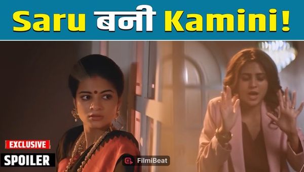 Saru Spoiler: Saru Turns Kamini to Scare Anika! Will Her Risky Plan Finally Succeed?
