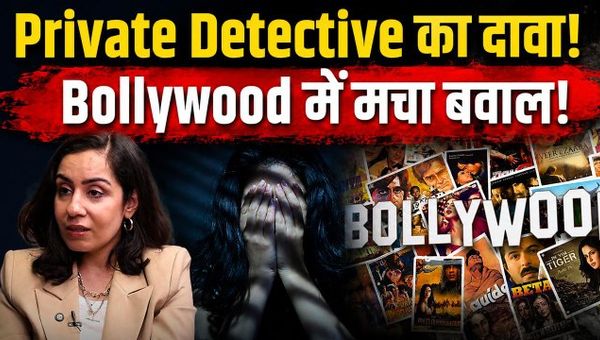 Private Detective Tanya Puri Makes Shocking Claims About a Bollywood Actress