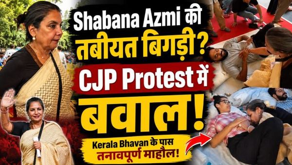 Shabana Azmi Health Update During CJP Protest | Tense Situation Reported Near Kerala Bhavan
