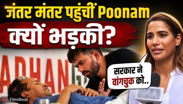 Sonam Wangchuk Protest: Poonam Pandey Reaches Jantar Mantar, Targets Govt? | FilmiBeat