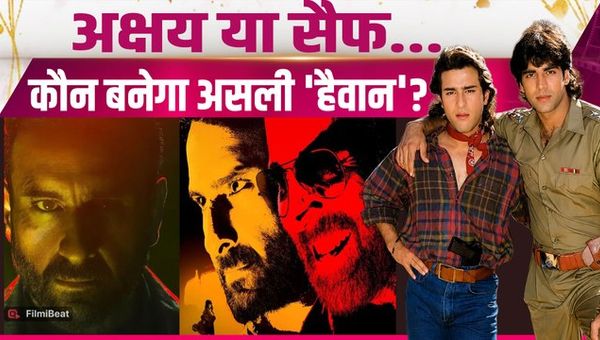 Haiwaan First Look: Saif Ali Khan's Blind Samurai Avatar Impresses, Akshay Kumar's Mystery Look Steals Attention | FilmiBeat