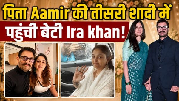 Aamir Khan's Wedding: Daughter Ira arrives to attend father Aamir's wedding; video goes viral!