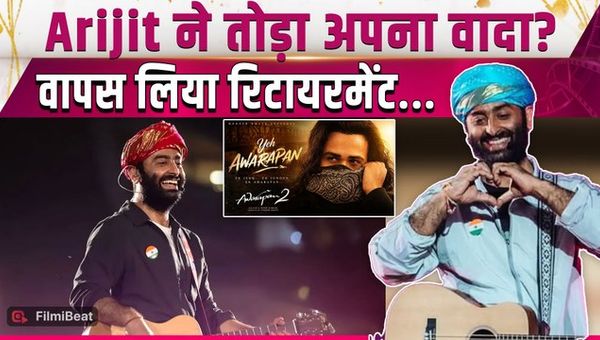 Arijit Singh Comeback: Did Arijit lend his voice to the song 'Ye Awarapan'? Excitement mounts among fans! FilmiBeat