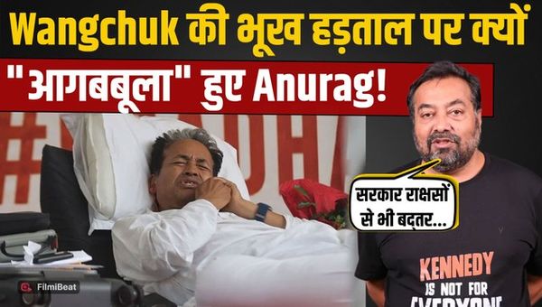 Anurag Kashyap Angry: Why did Anurag lash out over Sonam Wangchuk's hunger strike? CJP Protest