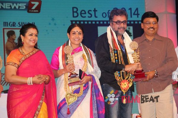 V4 Entertainers Film Awards 2015