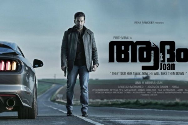Adam Joan Photos