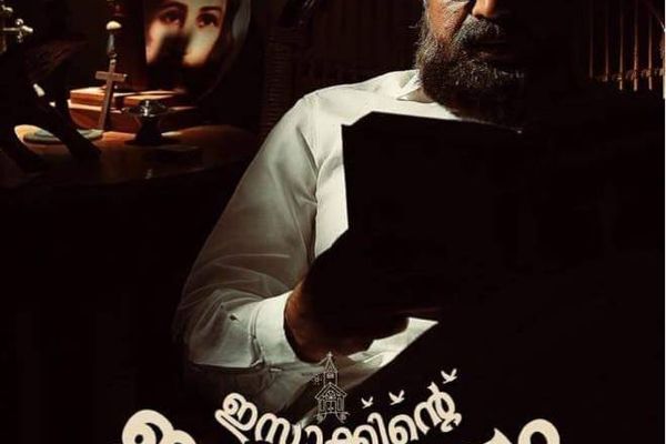 Isakkinte Ithihasam Photos