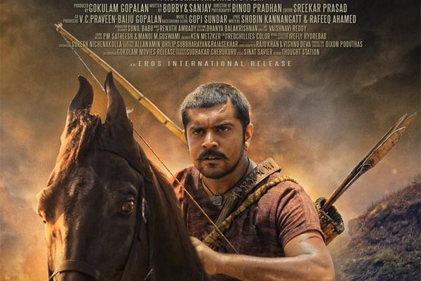 Kayamkulam Kochunni Photos