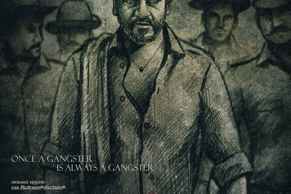 Sathyamangala Photos