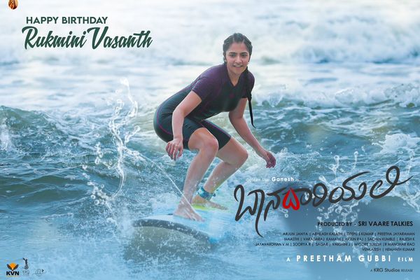 Baana Dariyalli Photos