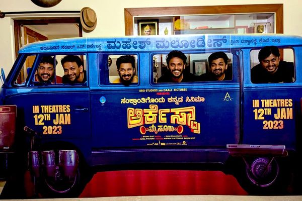 Orchestra Mysuru Photos