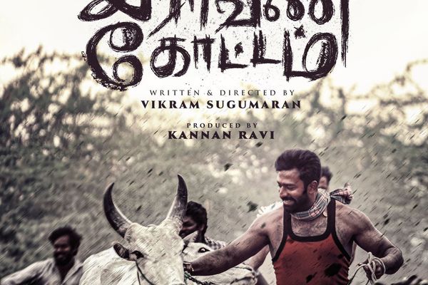 Raavana Kottam Photos