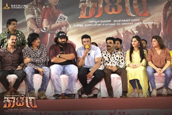 Darshan's Kaatera Movie Press Meet Held In Bangalore