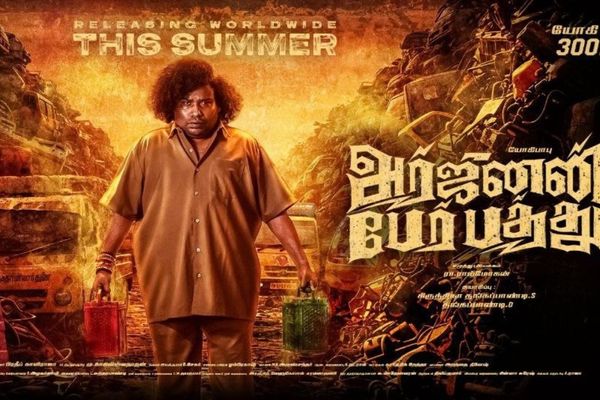 Arjunan Per Paththu Photos