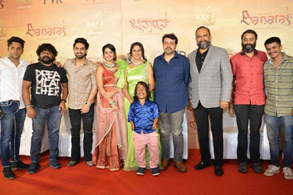 Banaras Film Trailer Launch Event