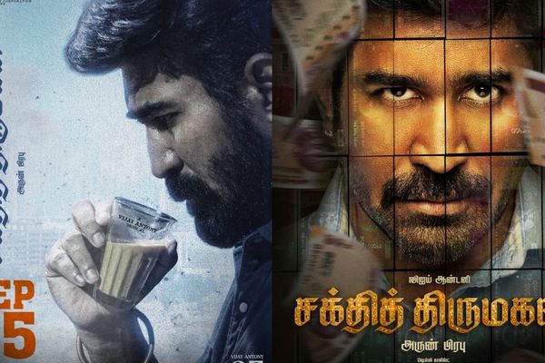 Bhadrakaali Photos