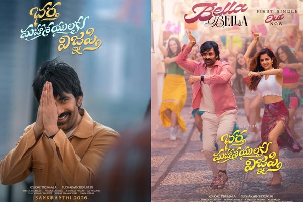 Bhartha Mahasayulaku Wignyapthi