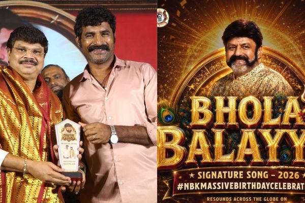 Bhola Balayya Song: నందమూరి బాలకృష్ణ బర్త్‌డే ట్రీట్.. భోళా బాలయ్య సిగ్నేచర్ సాంగ్ విడుదల