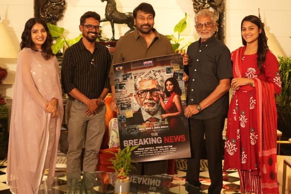 Chiranjeevi Launched The Breaking News Movie First Look