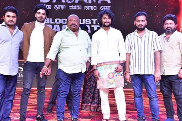 Dasara Movie Block Buster Daawath Event Held at Karimnagar