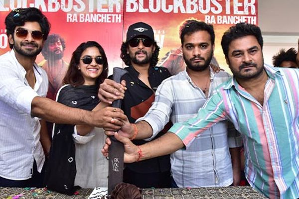 Dasara Movie Success Celebration