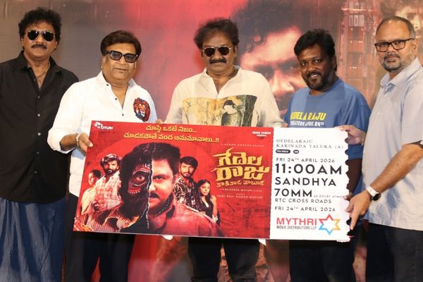 Gedela Raju Kakinada Taluka Movie Pre Release