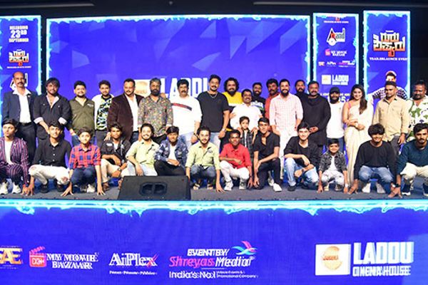 Guru Shishyaru Trailer Launch Event