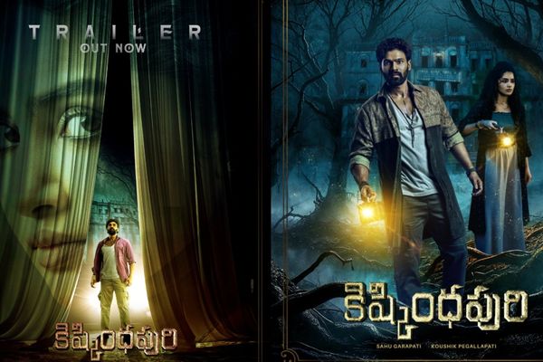 Kishkindhapuri Photos