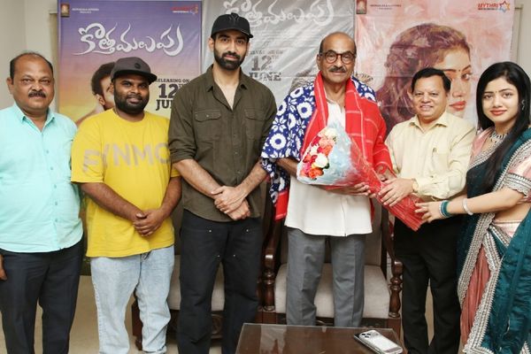 Kodandarami Reddy Launched Kotha Malupu Movie Trailer
