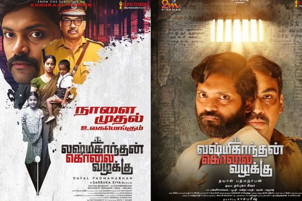Lakshmikanthan Kolai Vazhakku Photos