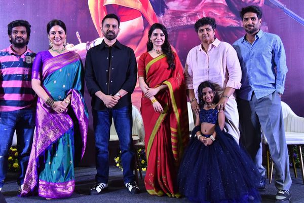 Maa Inti Bangaaram Movie Trailer Launch