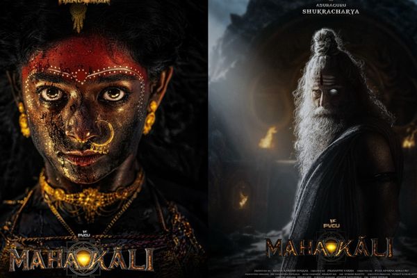 Mahakali Photos