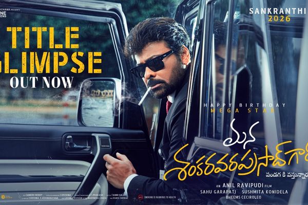 Mana Shankara Varaprasad Garu Photos