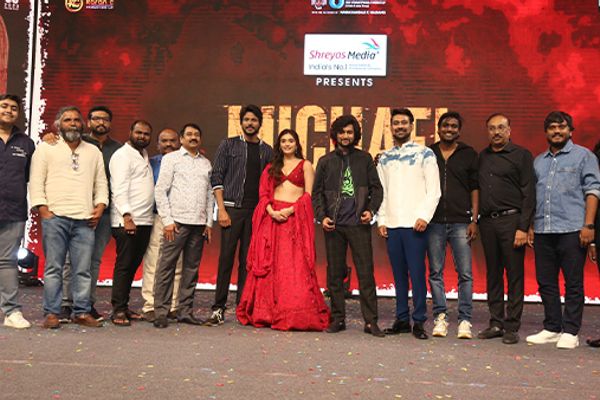 Michael Movie Pre-Release Event