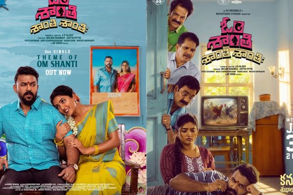 Om Shanti Shanti Shantihi