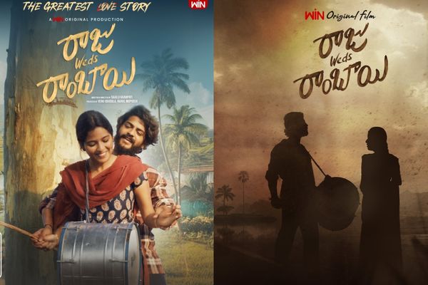 Raju Weds Rambai Photos