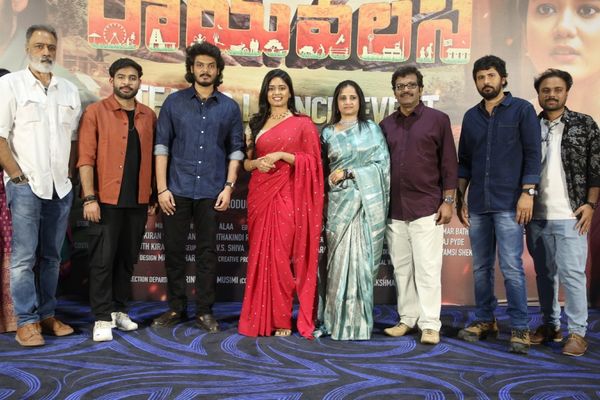 Rayavalasa Movie Teaser Launch