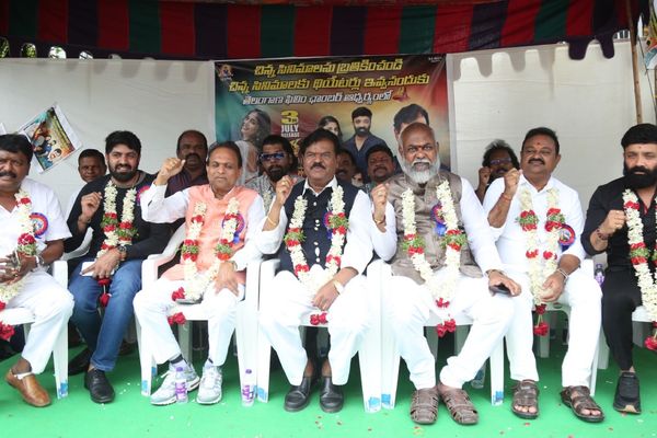 RK Goud Deeksha Movie Maha Dharna Photos