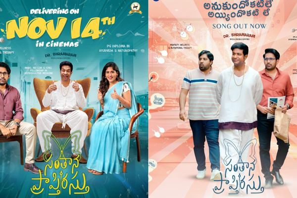 Santhana Prapthirasthu Photos